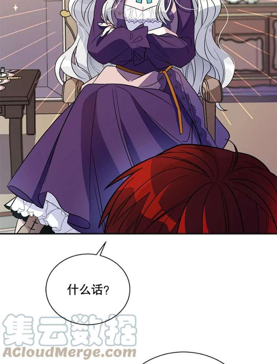 老公，我要罢工0.序章