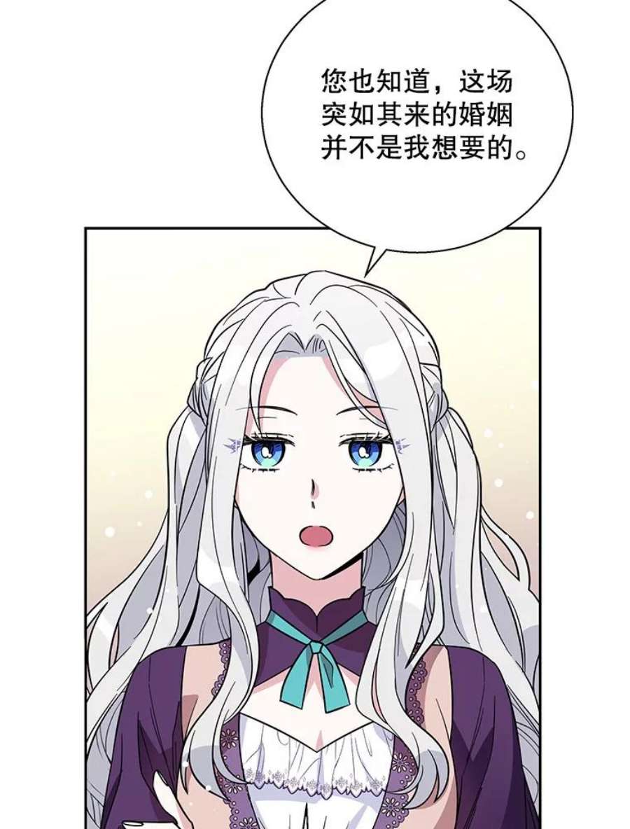 老公，我要罢工0.序章
