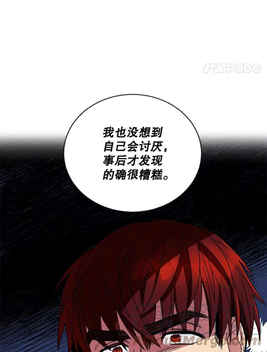 老公，我要罢工0.序章