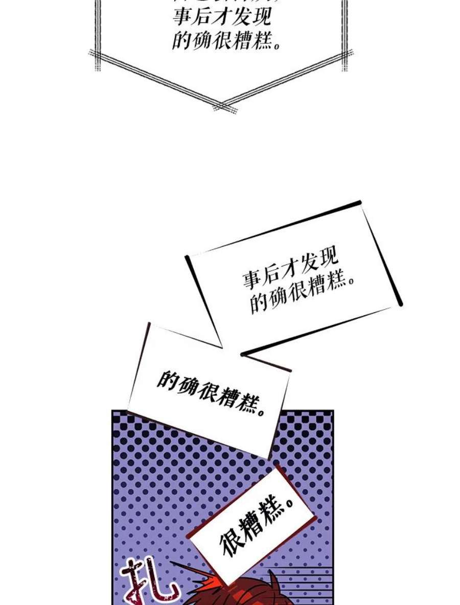 老公，我要罢工0.序章