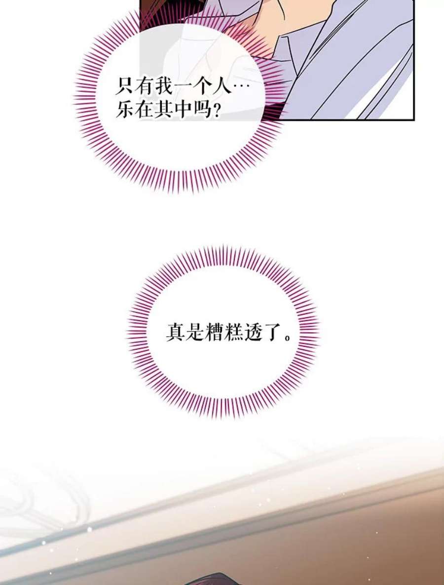 老公，我要罢工0.序章