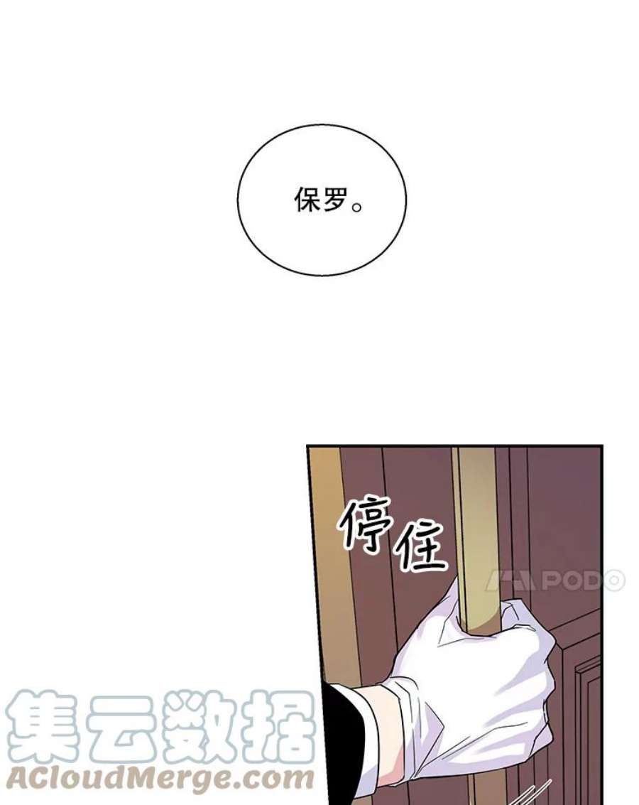 老公，我要罢工0.序章
