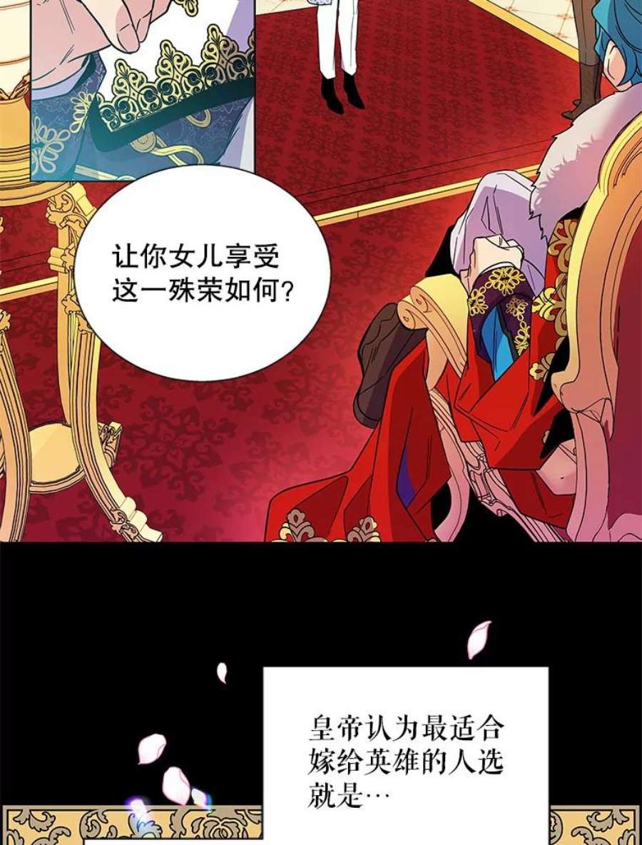 老公，我要罢工0.序章