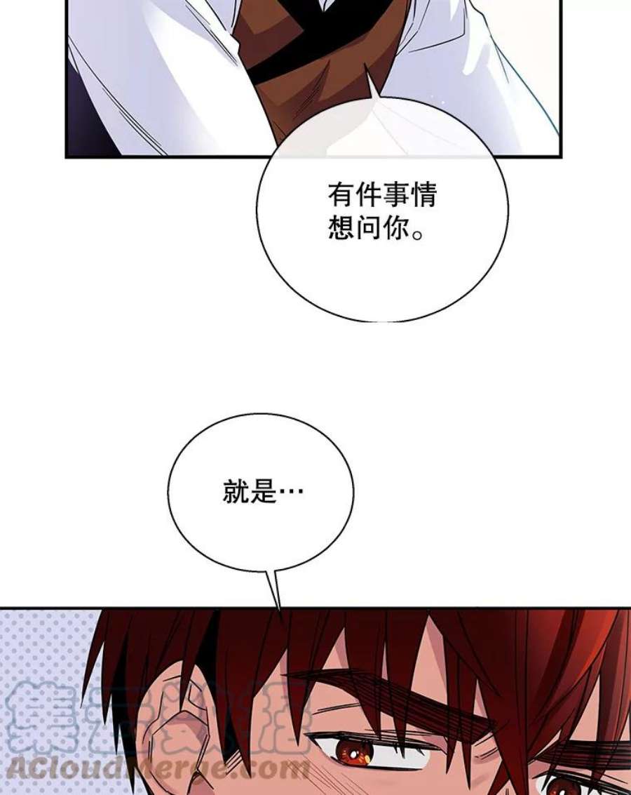 老公，我要罢工0.序章