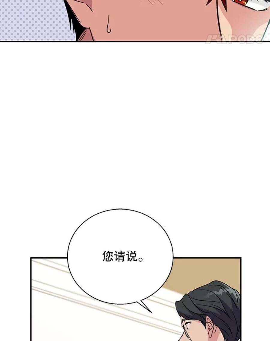 老公，我要罢工0.序章