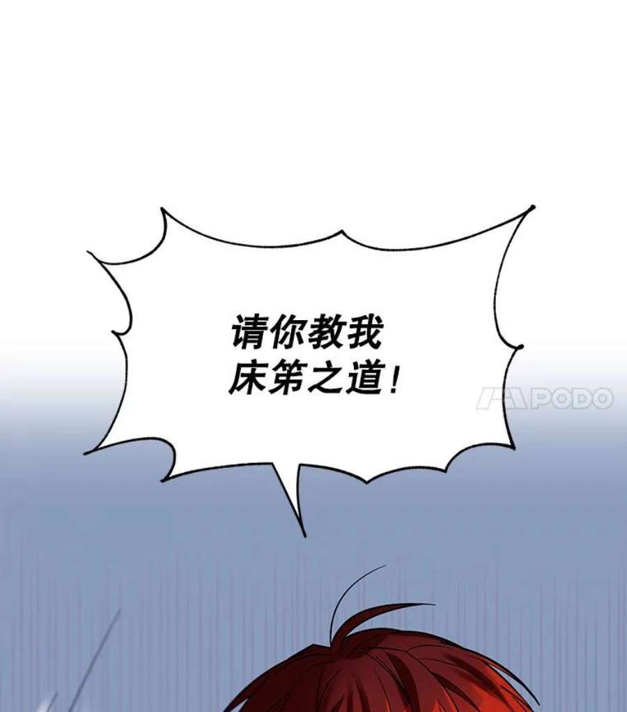 老公，我要罢工0.序章