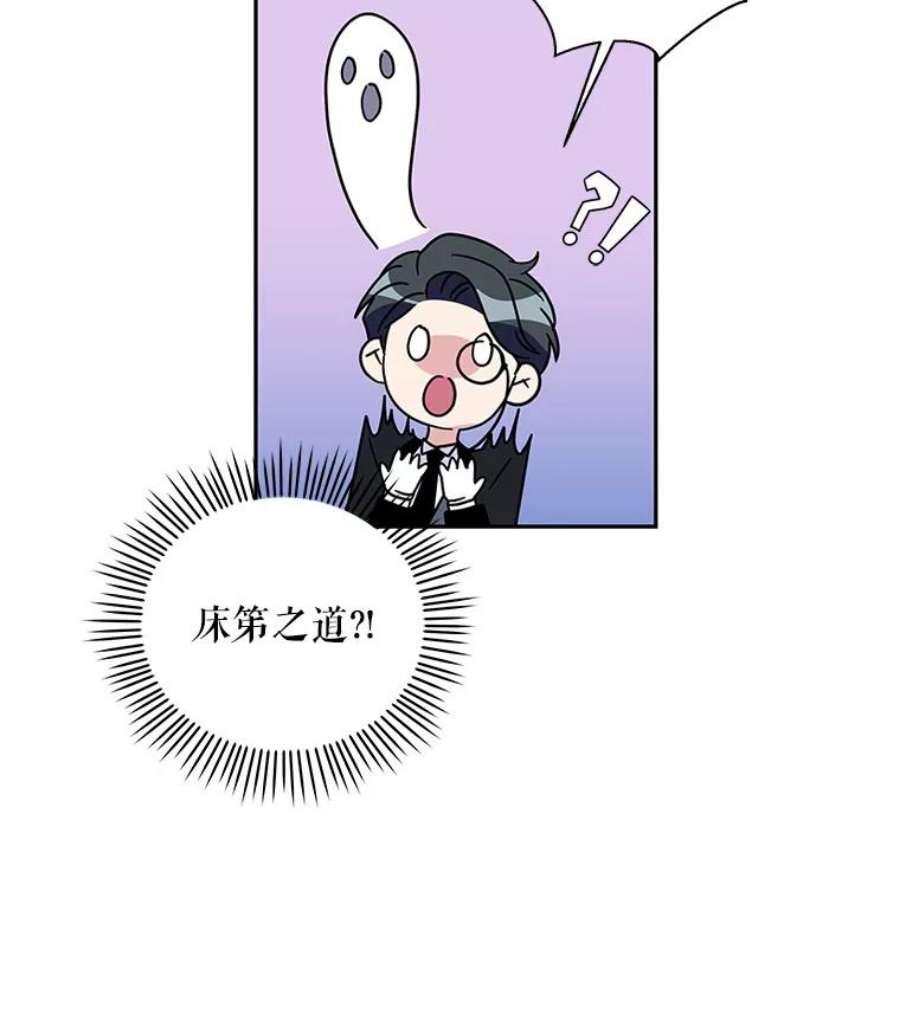 老公，我要罢工0.序章