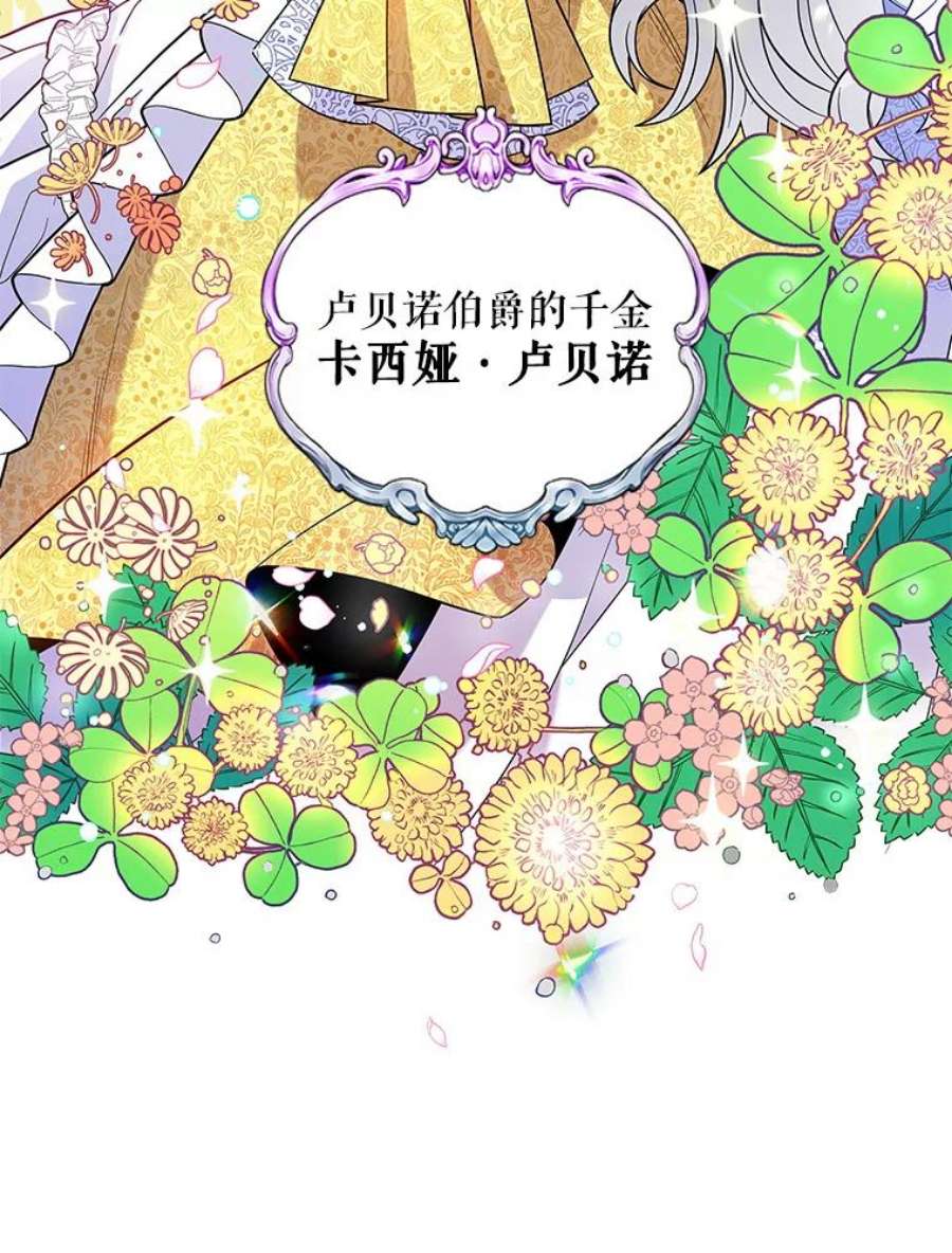 老公，我要罢工0.序章