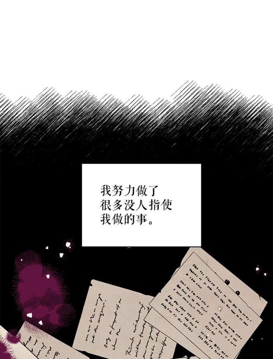 老公，我要罢工0.序章