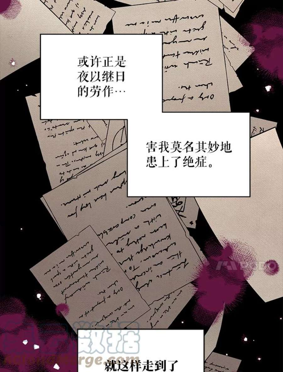老公，我要罢工0.序章