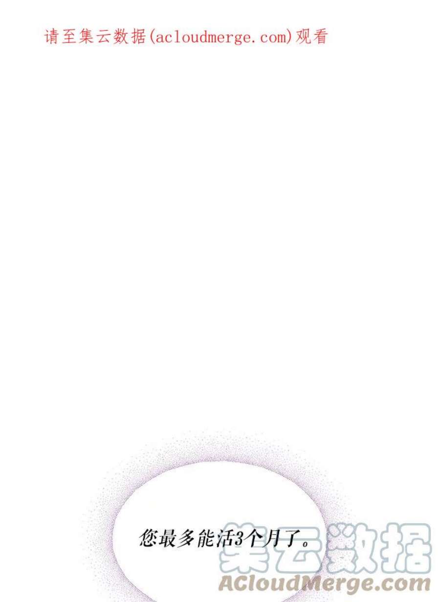 老公，我要罢工1.天堂还是地狱？