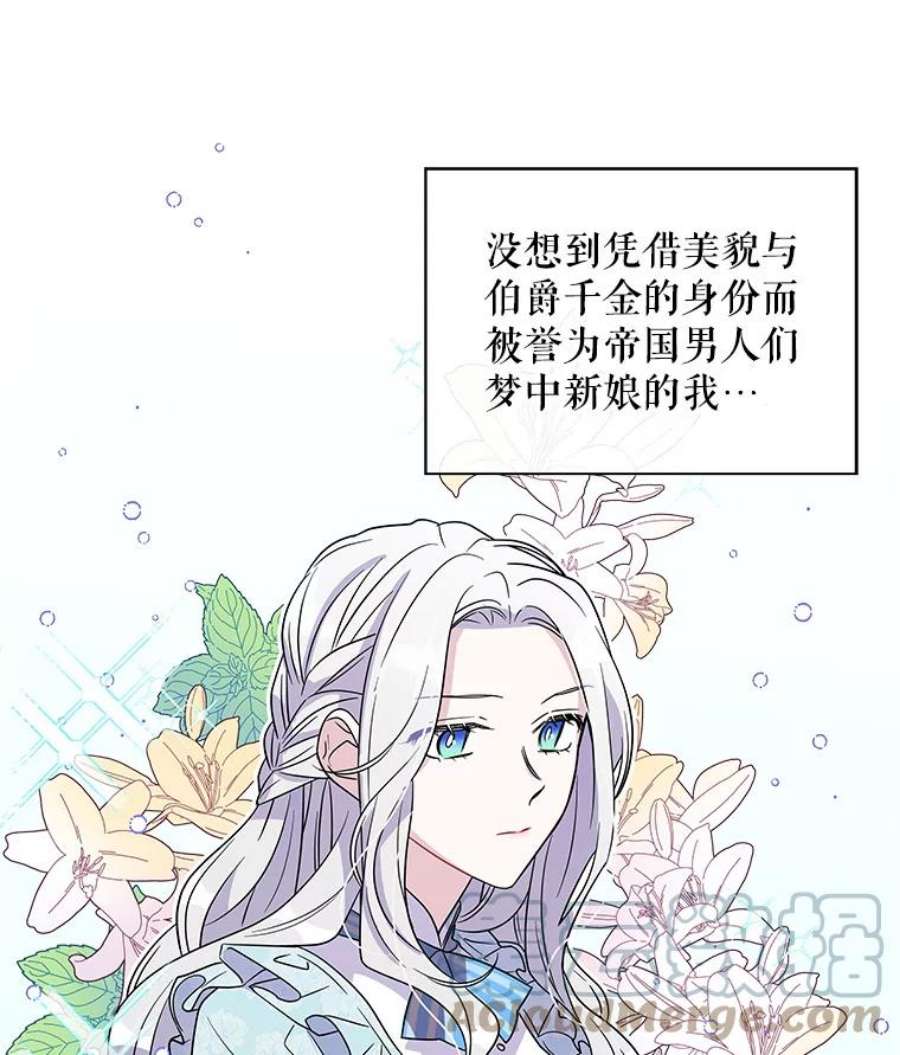 老公，我要罢工1.天堂还是地狱？