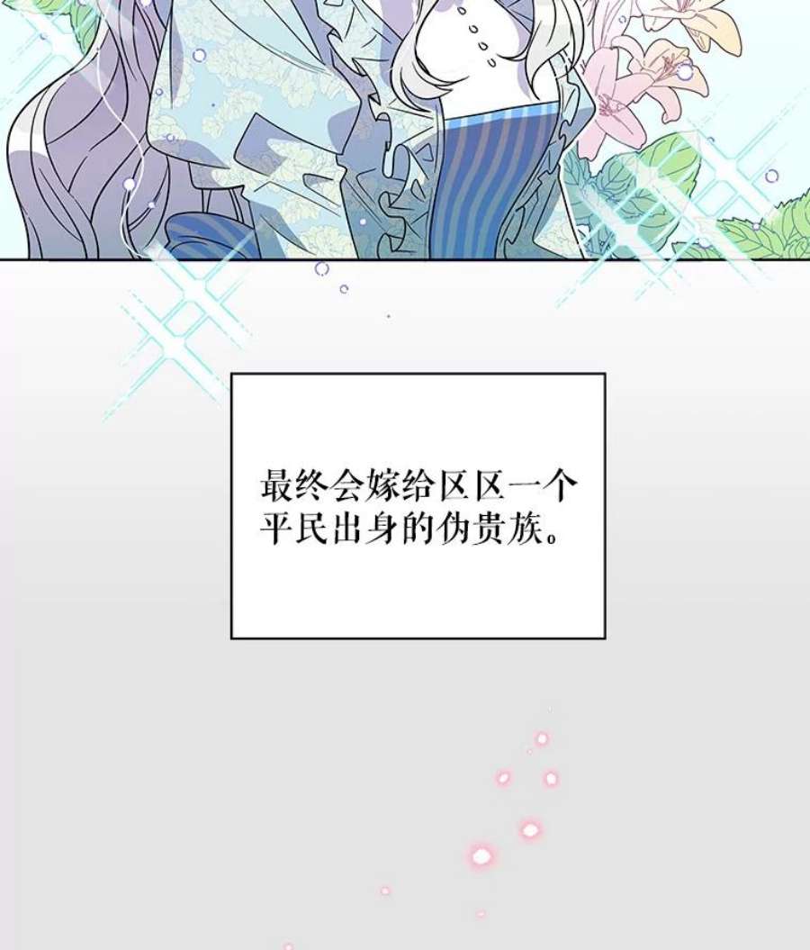 老公，我要罢工1.天堂还是地狱？