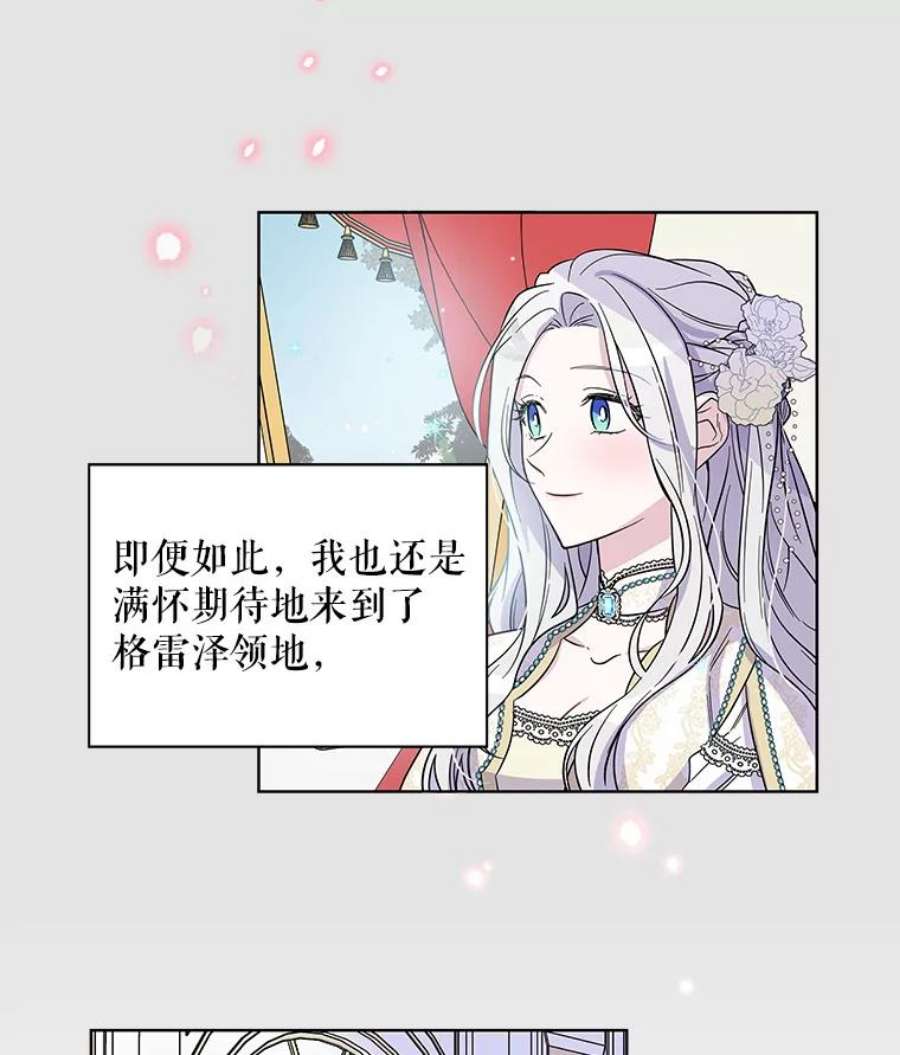 老公，我要罢工1.天堂还是地狱？