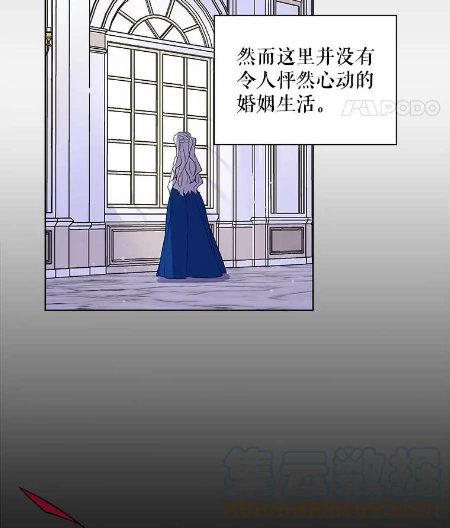老公，我要罢工1.天堂还是地狱？