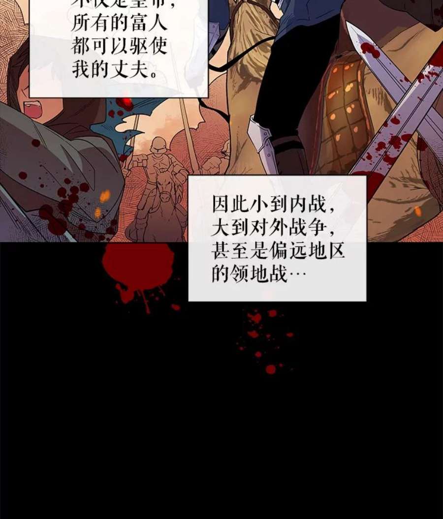 老公，我要罢工1.天堂还是地狱？