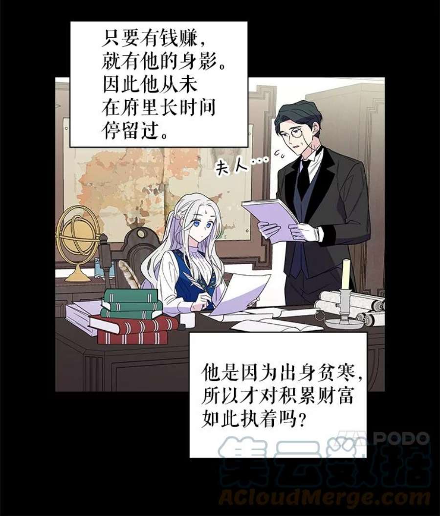 老公，我要罢工1.天堂还是地狱？