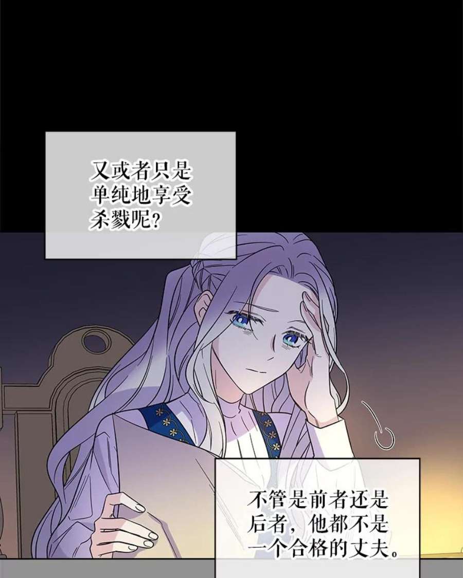 老公，我要罢工1.天堂还是地狱？