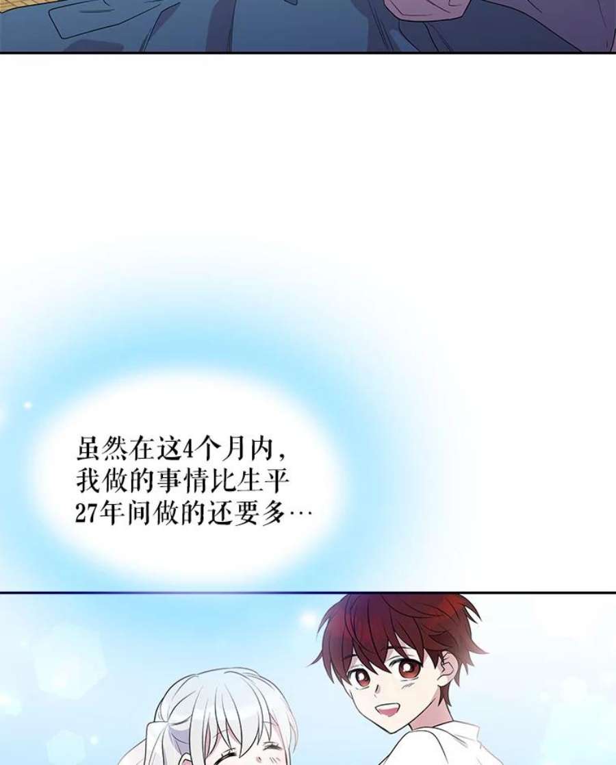 老公，我要罢工1.天堂还是地狱？