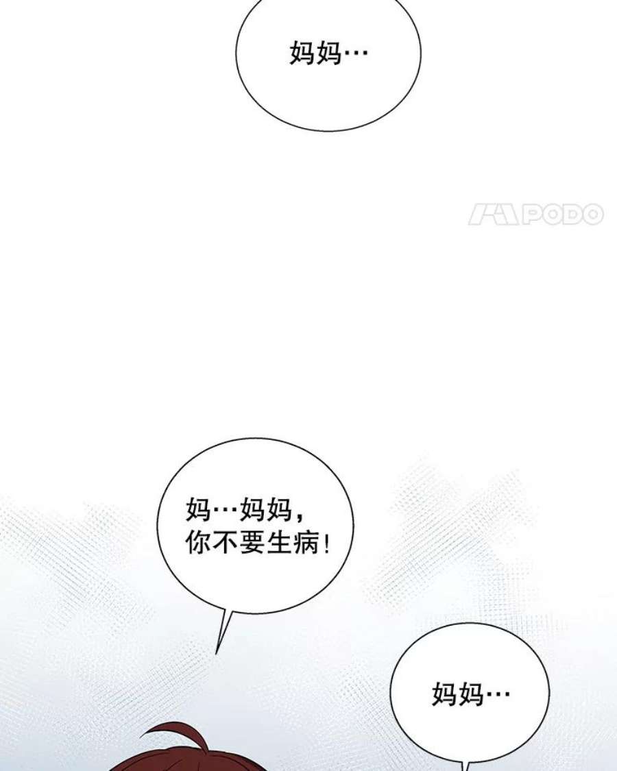 老公，我要罢工1.天堂还是地狱？