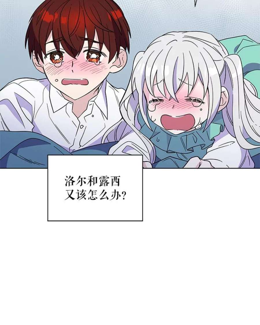 老公，我要罢工1.天堂还是地狱？