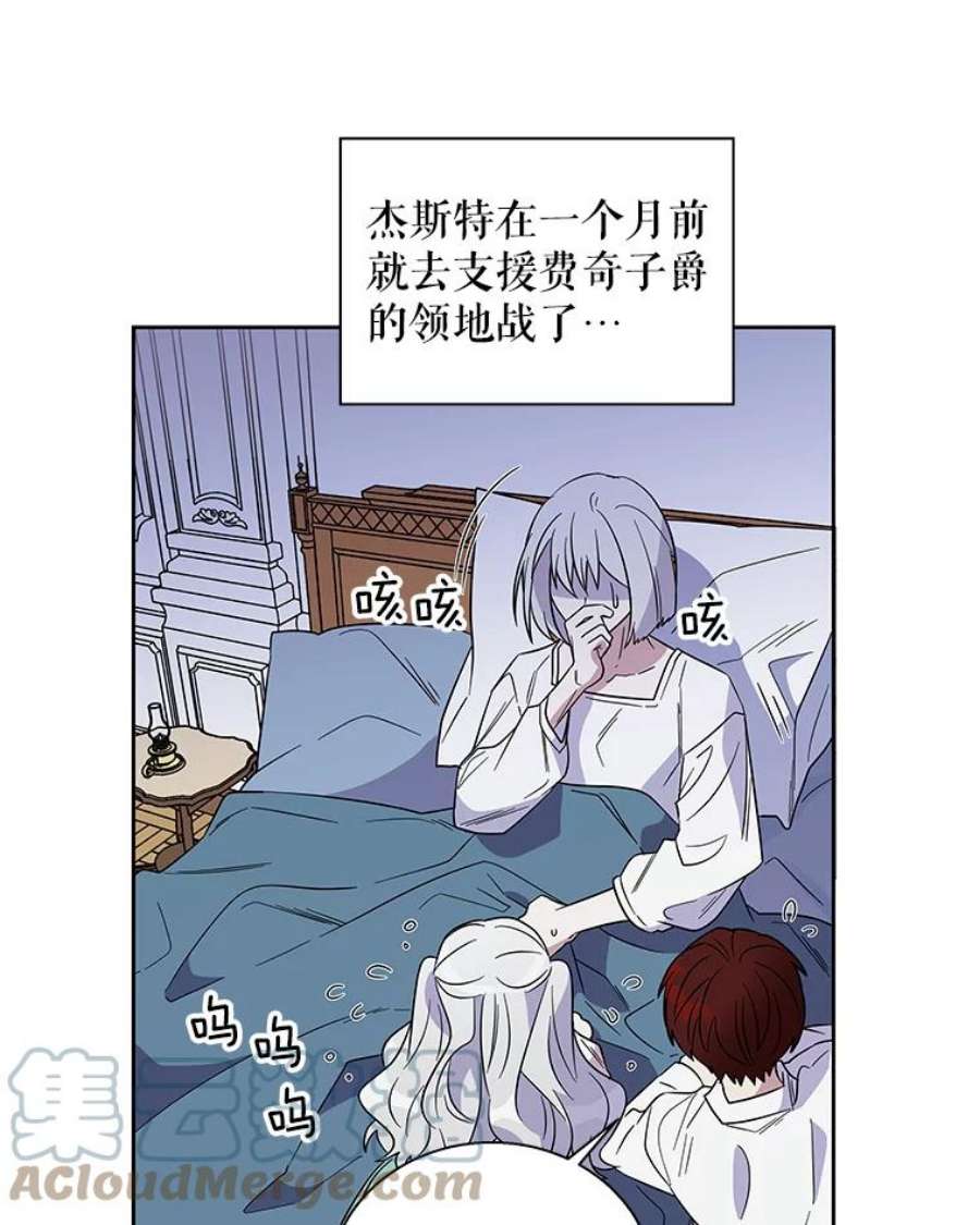 老公，我要罢工1.天堂还是地狱？