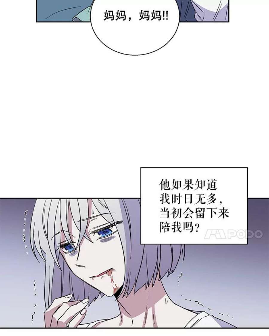 老公，我要罢工1.天堂还是地狱？
