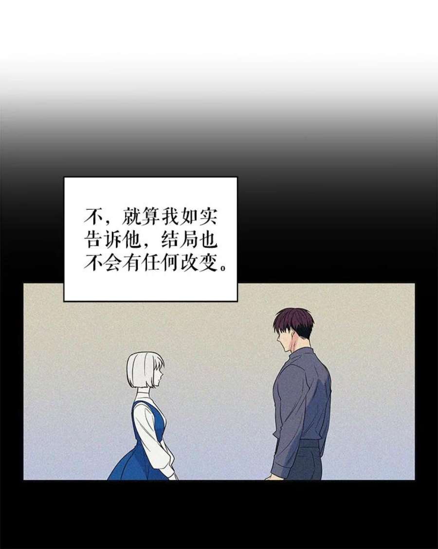 老公，我要罢工1.天堂还是地狱？