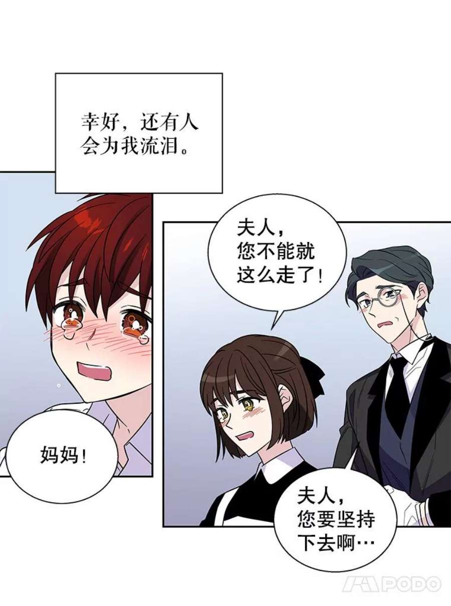 老公，我要罢工1.天堂还是地狱？