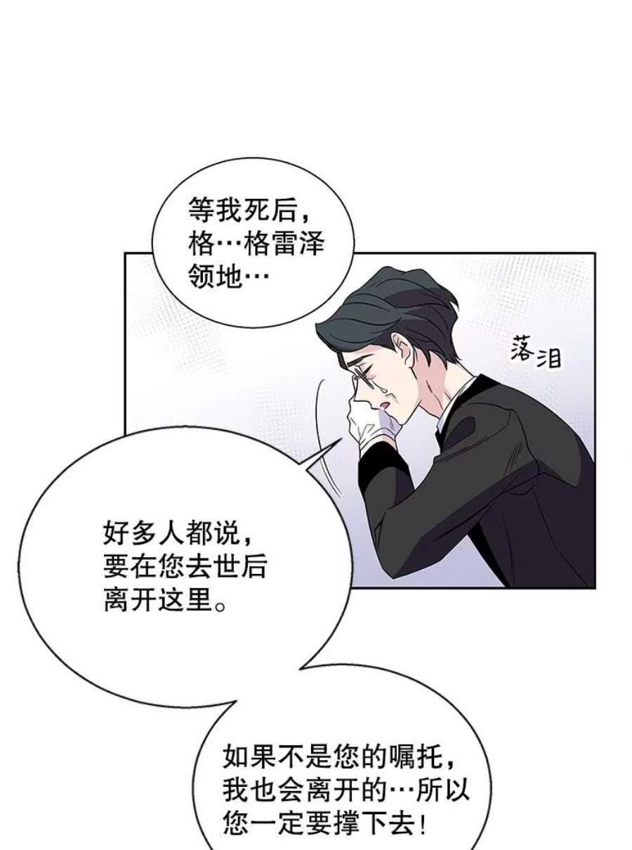 老公，我要罢工1.天堂还是地狱？