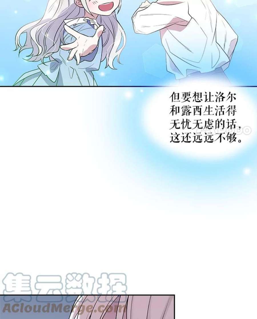 老公，我要罢工1.天堂还是地狱？