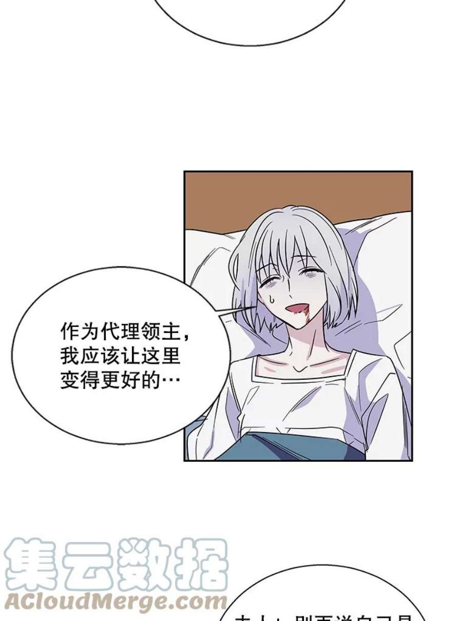 老公，我要罢工1.天堂还是地狱？