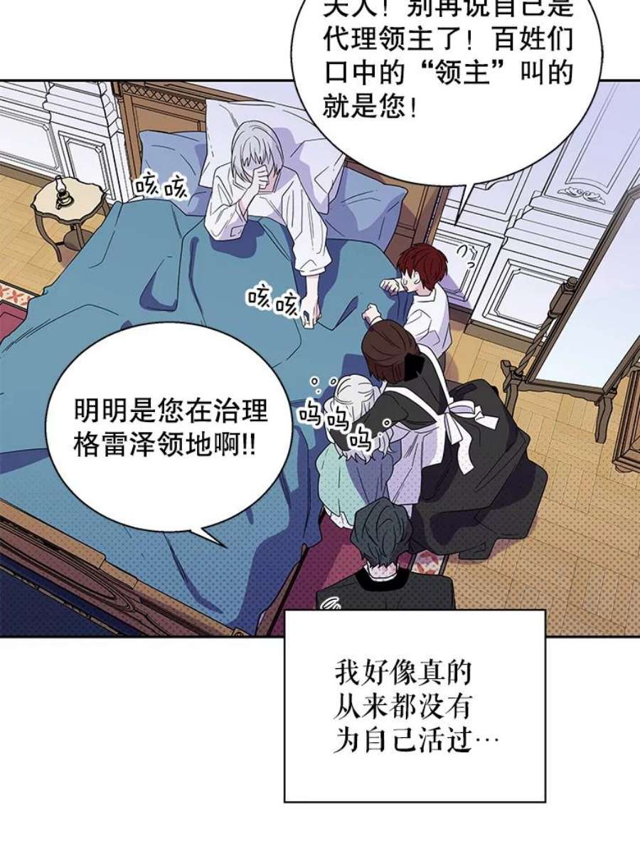 老公，我要罢工1.天堂还是地狱？
