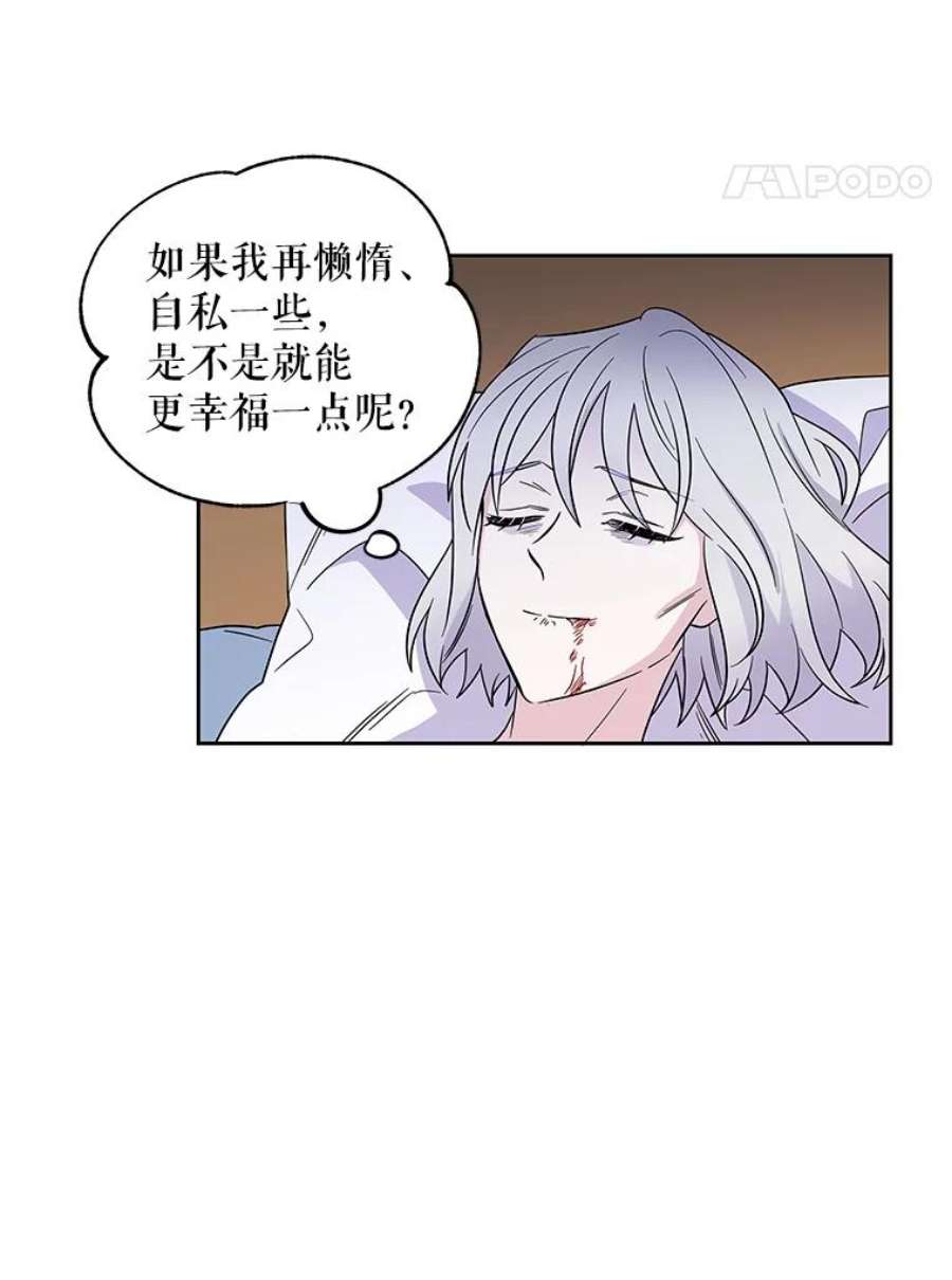 老公，我要罢工1.天堂还是地狱？