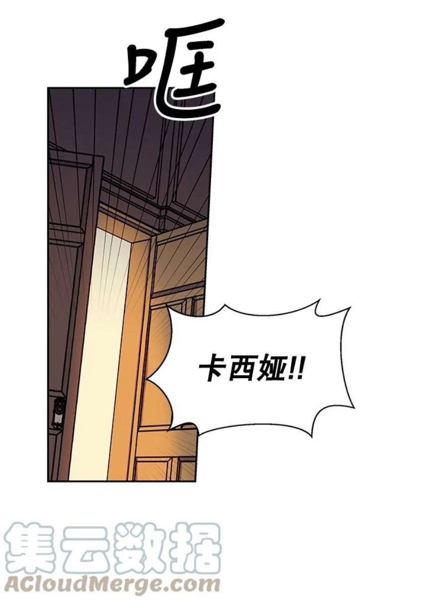 老公，我要罢工1.天堂还是地狱？
