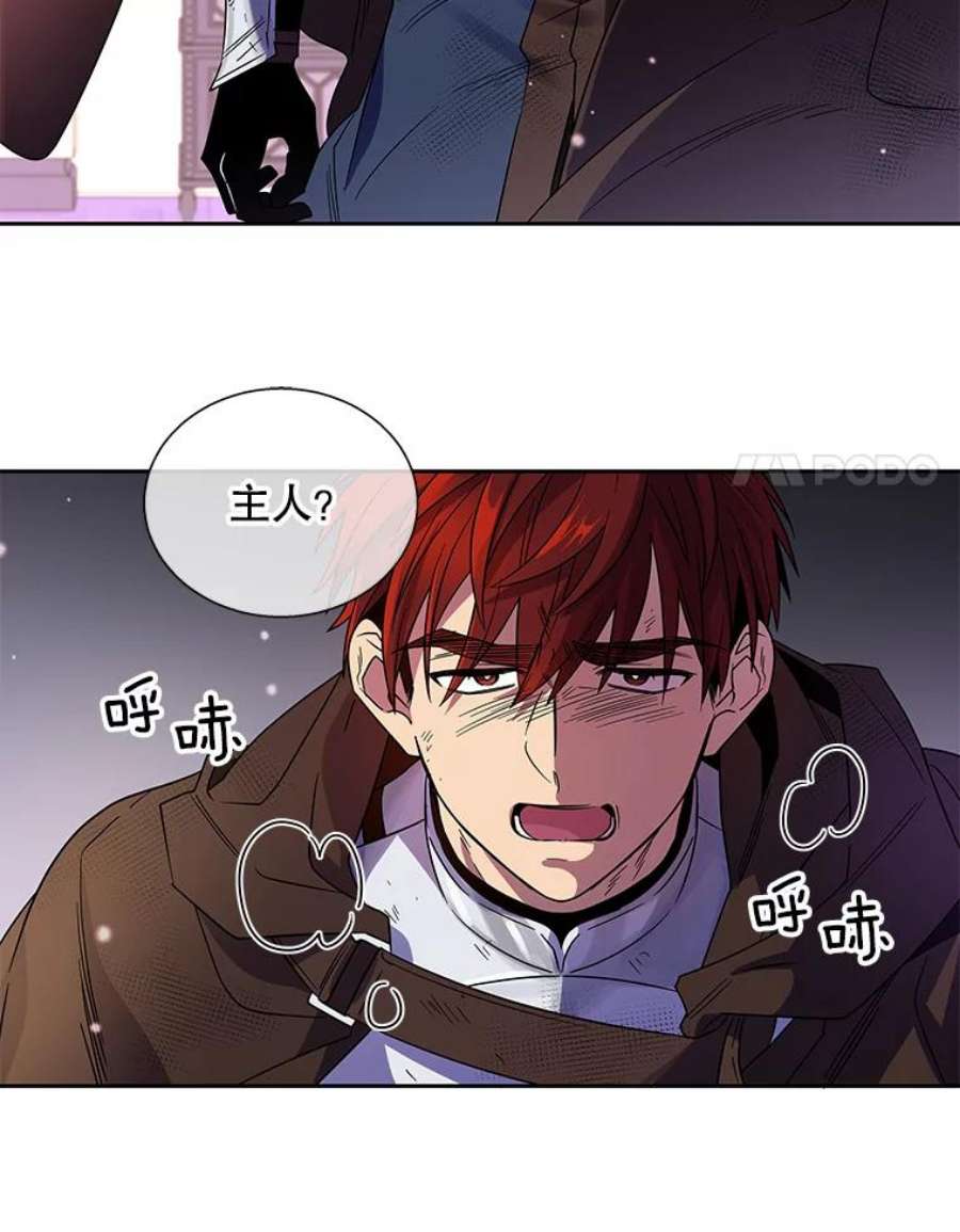 老公，我要罢工1.天堂还是地狱？
