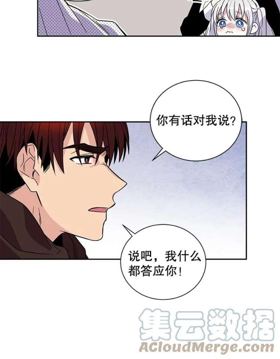 老公，我要罢工1.天堂还是地狱？