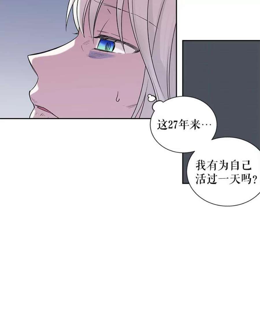 老公，我要罢工1.天堂还是地狱？