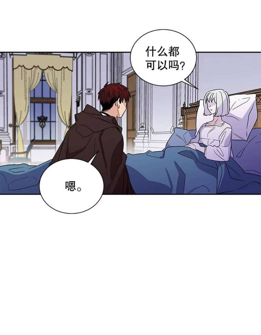 老公，我要罢工1.天堂还是地狱？