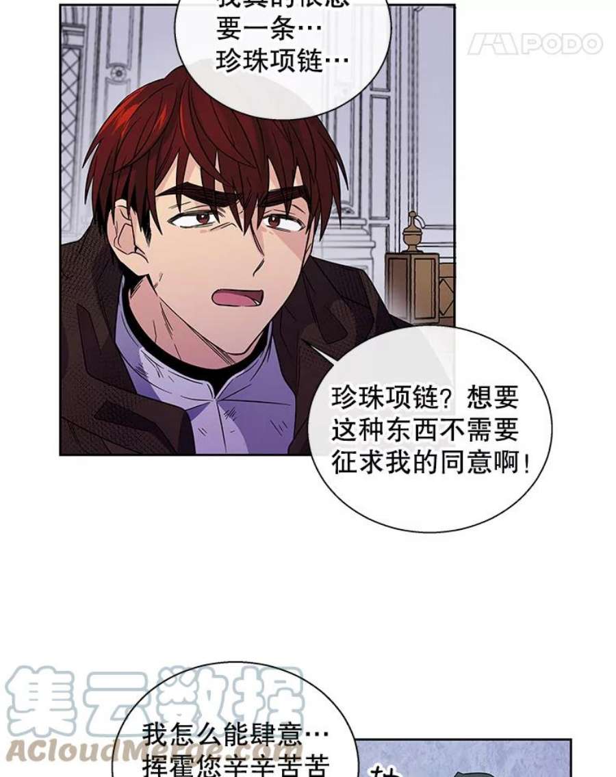 老公，我要罢工1.天堂还是地狱？
