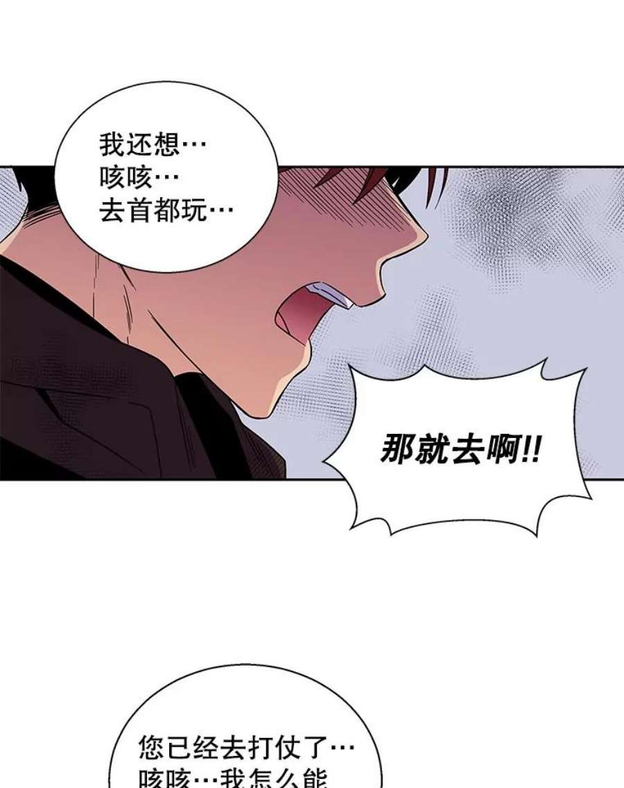 老公，我要罢工1.天堂还是地狱？