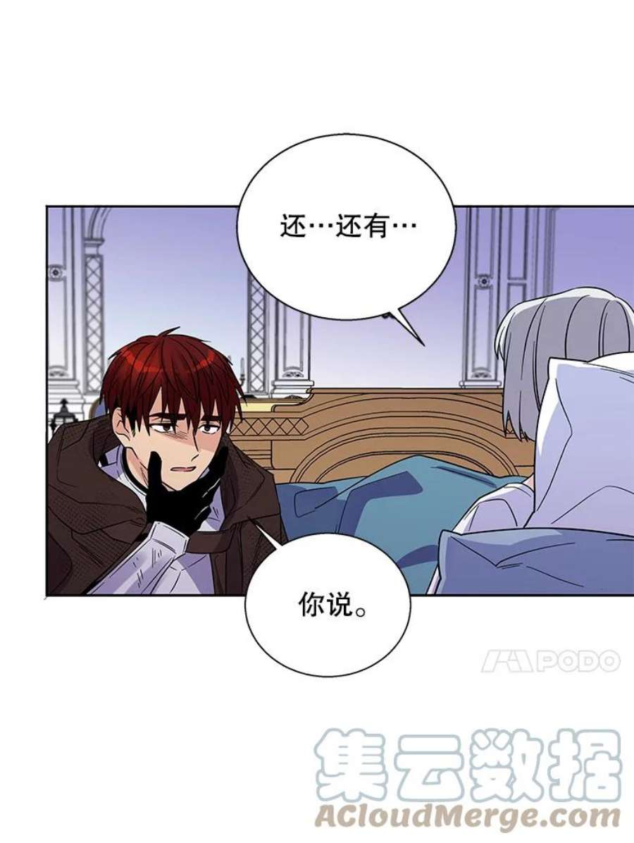 老公，我要罢工1.天堂还是地狱？