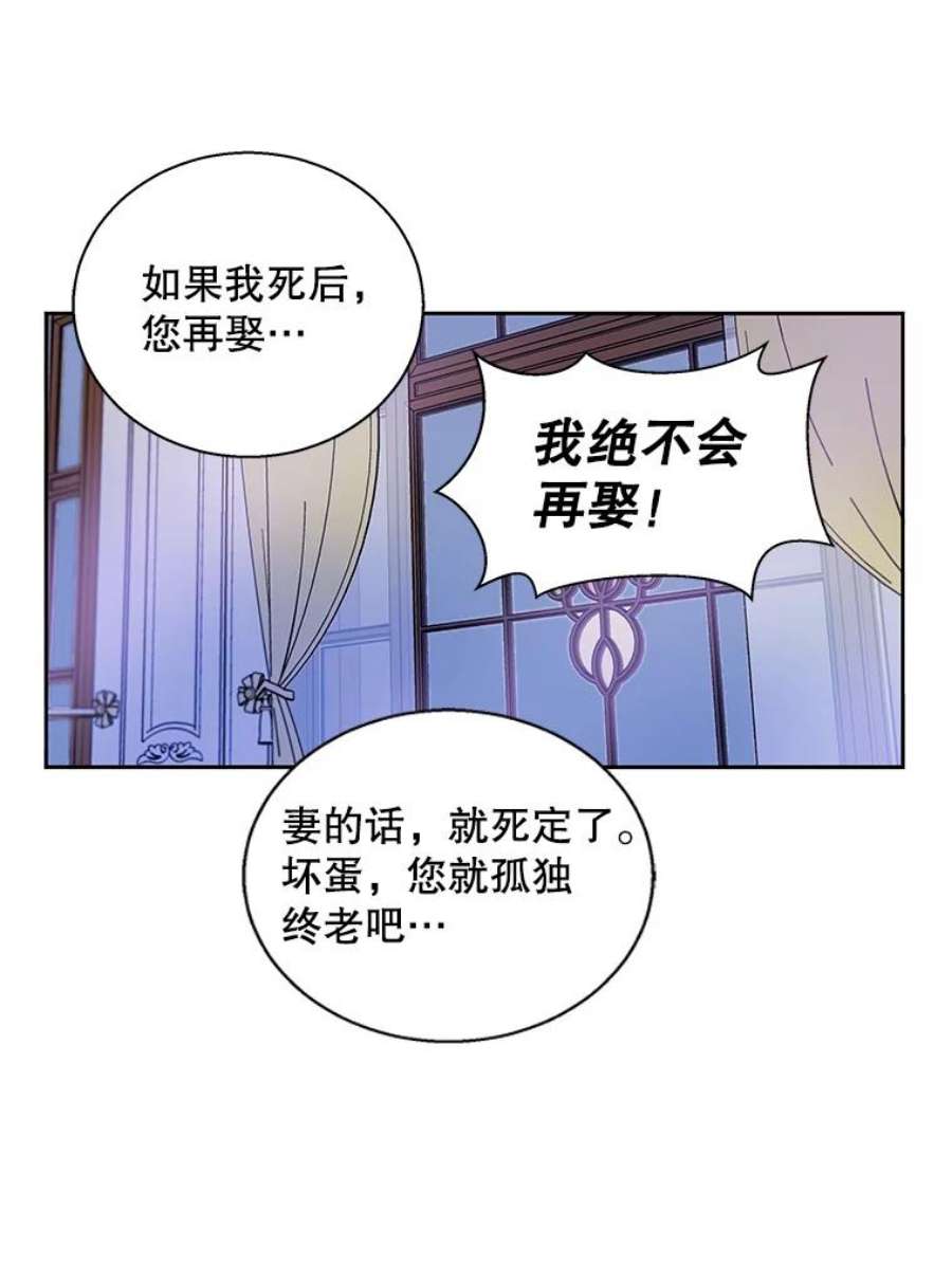老公，我要罢工1.天堂还是地狱？