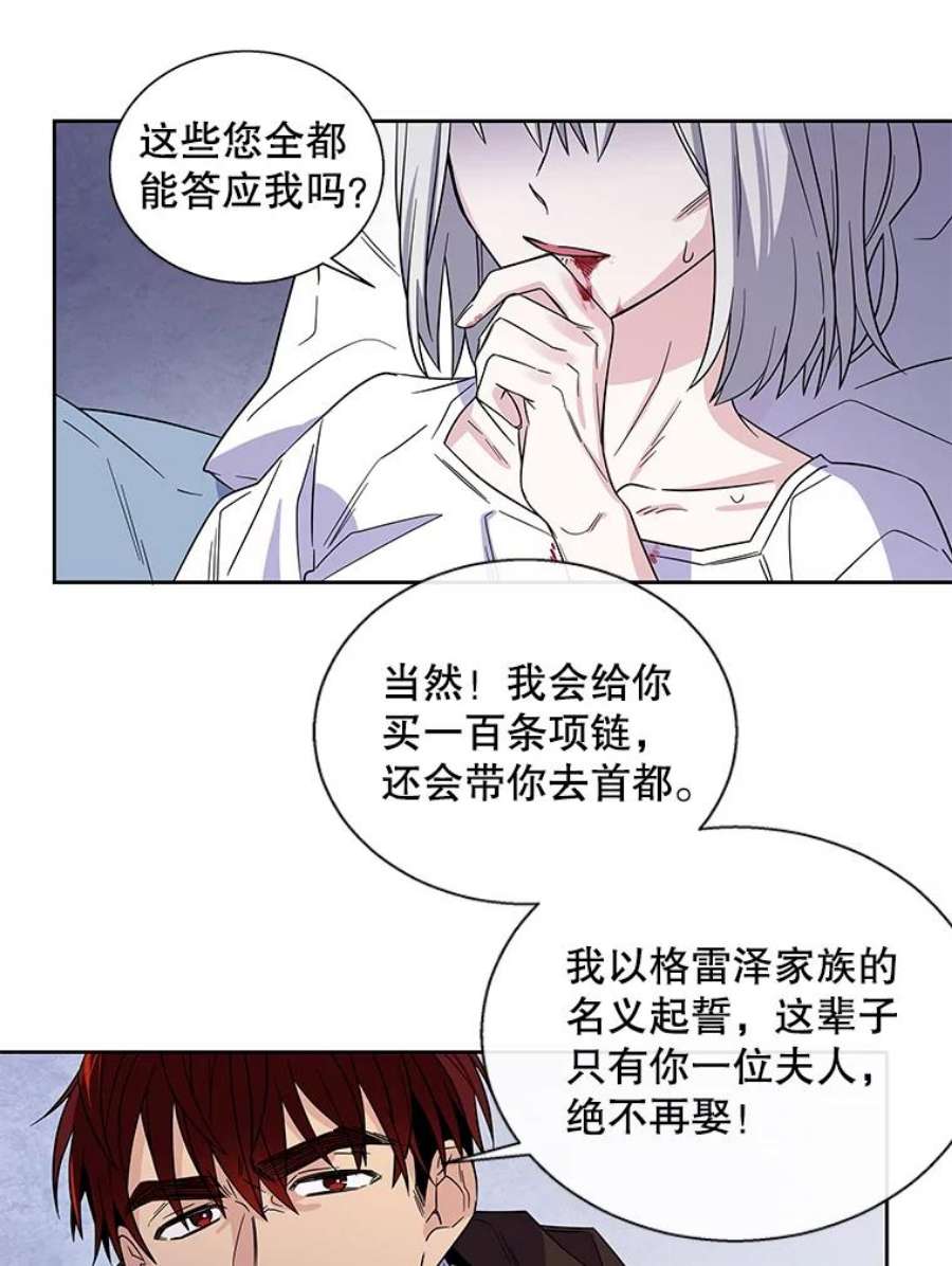老公，我要罢工1.天堂还是地狱？