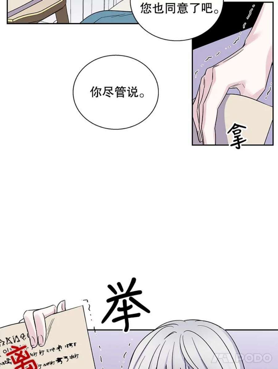 老公，我要罢工1.天堂还是地狱？