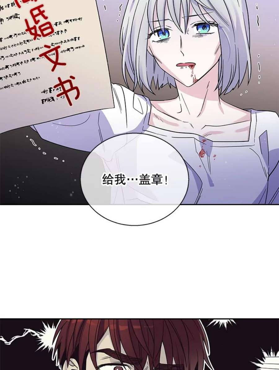 老公，我要罢工1.天堂还是地狱？