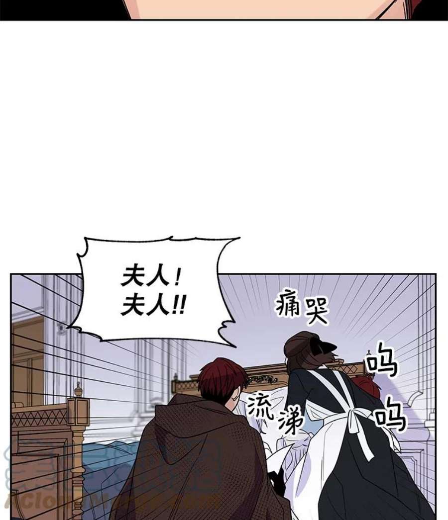 老公，我要罢工1.天堂还是地狱？