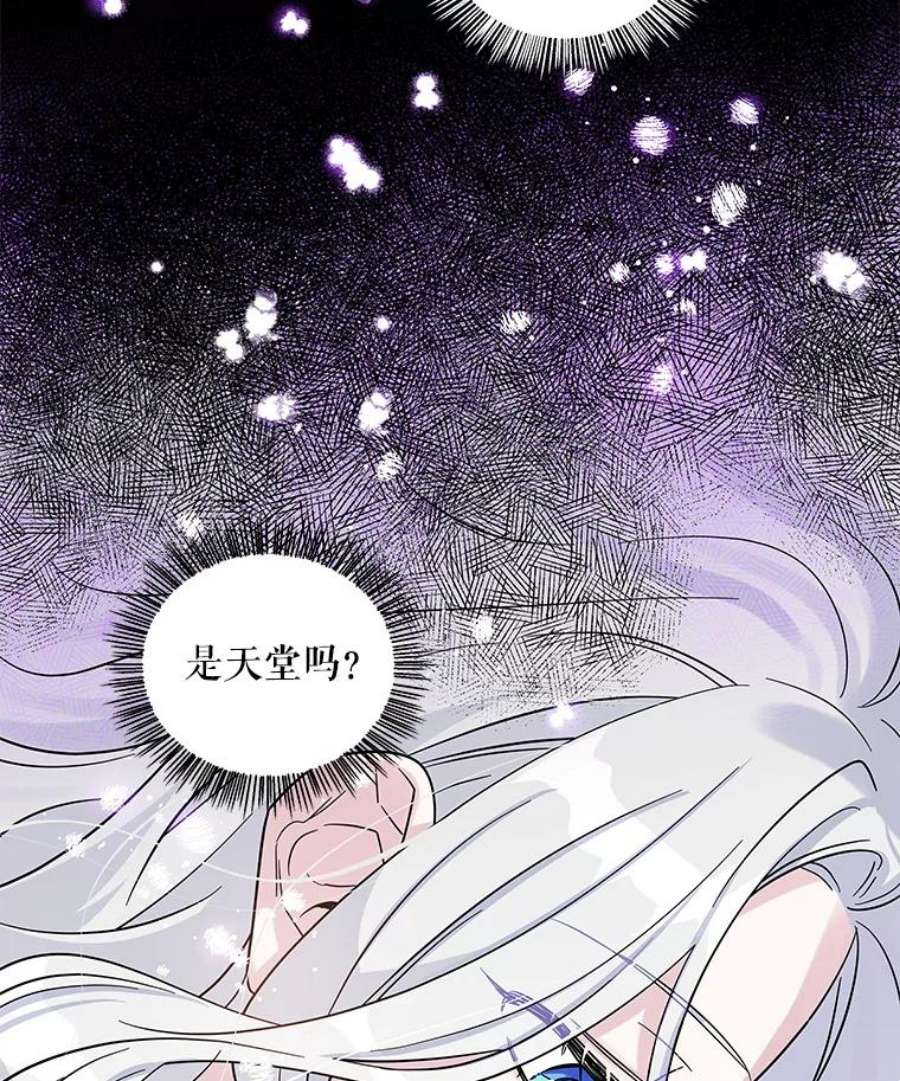 老公，我要罢工1.天堂还是地狱？