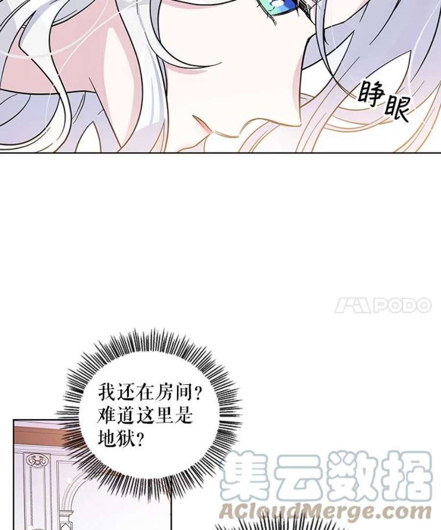 老公，我要罢工1.天堂还是地狱？