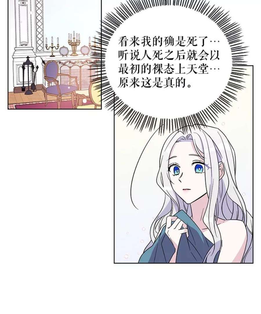 老公，我要罢工1.天堂还是地狱？